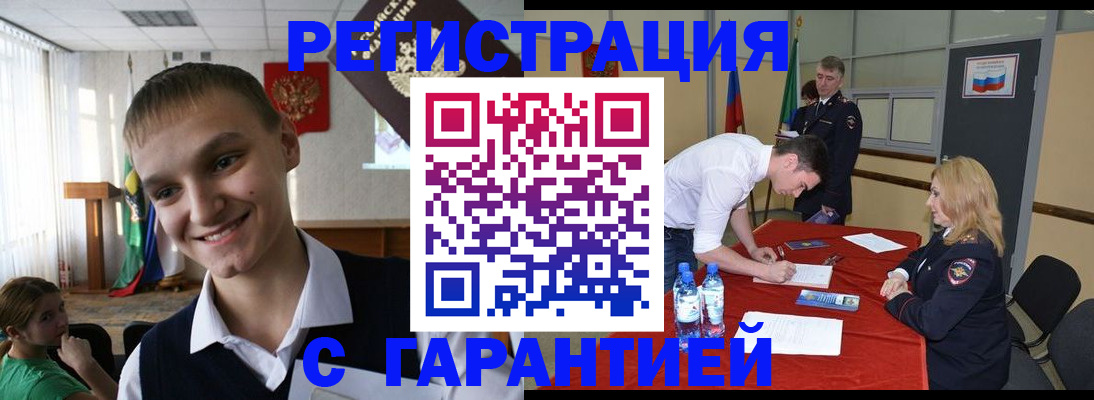 пропишу в квартире в Волчанске